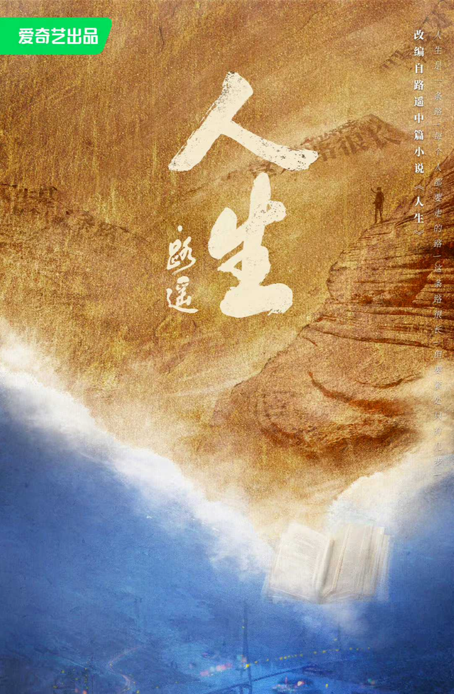 刘冠麟演过的电视剧(刘冠麟演过的电视剧盗墓) 刘冠麟 第1张