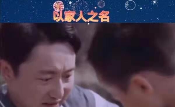 涂松岩主演的电视剧(涂松岩主演的电视剧女儿被欺负) 涂松岩 第4张