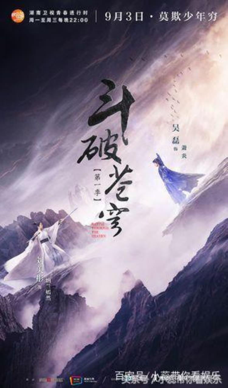 斗破苍穹和盘龙剧情完全一样吗「斗破苍穹正在热播那些年你追的盘龙怎么样了」