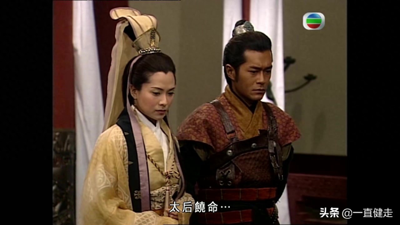 黄易武侠小说之三——《寻秦记》