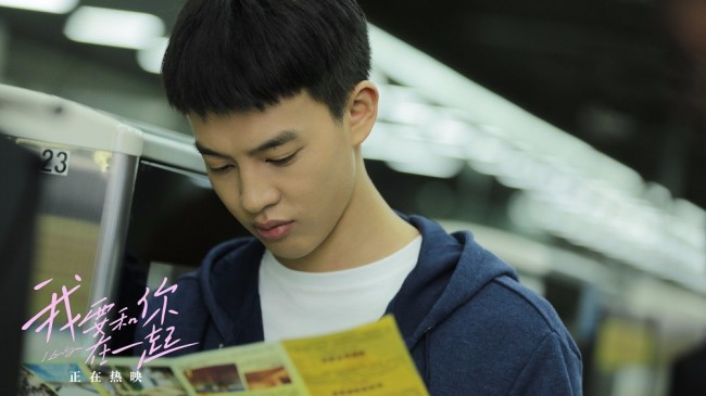 《我要和你在一起》上映 看点展现魔女的奇幻之恋