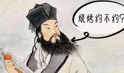 历史说到苏轼这位北宋大文豪，他为何那么喜欢用呵呵两字？  1