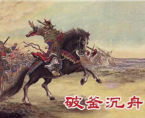 历史史记中的10个经典故事  2