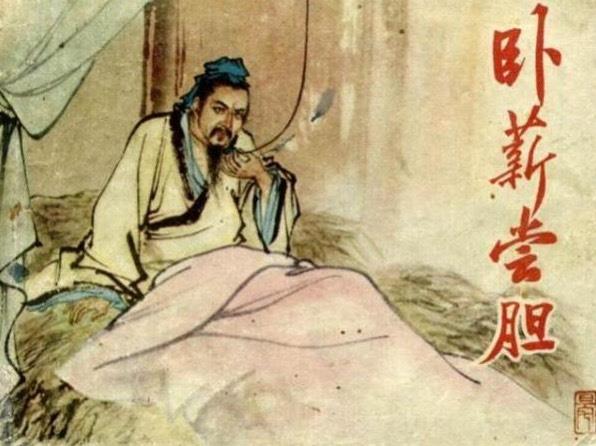 历史史记中的10个经典故事  3