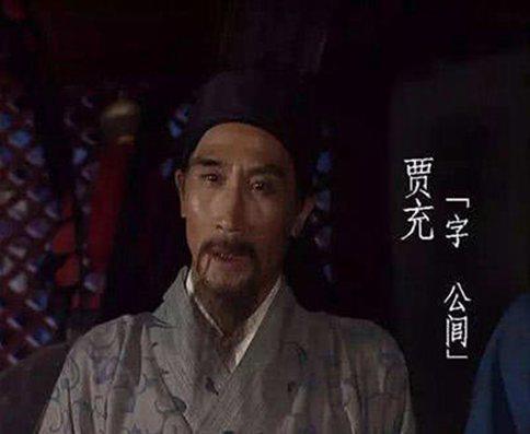 司马懿和贾逵是什么关系?