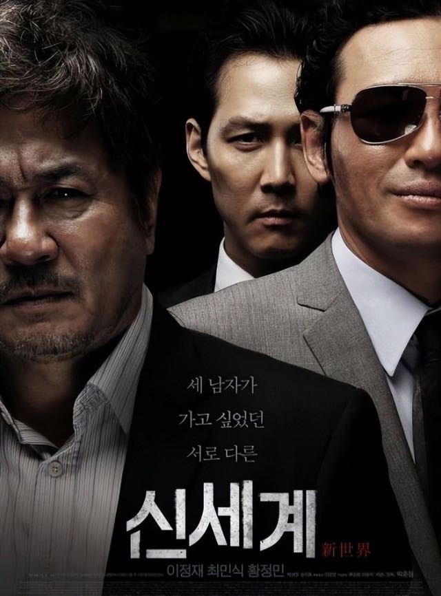 影视韩国最经典的几部黑道电影（推荐韩国犯罪影片排行榜前十名）  1
