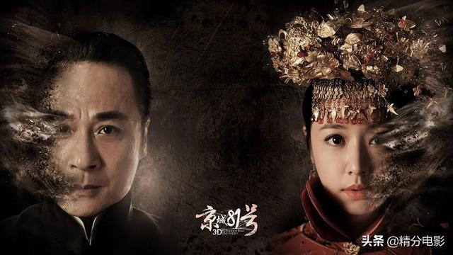 国产悬疑电影票房排名前十（内地电影票房排行榜）(2)