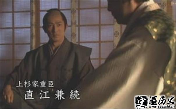直江兼续剧照