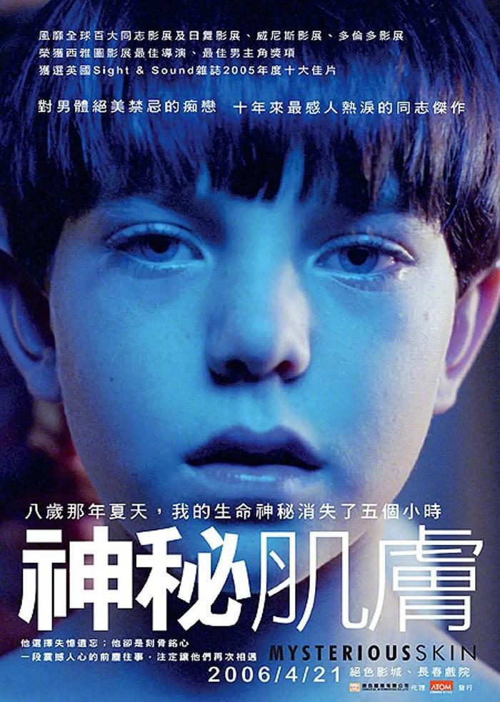 借话题推荐9部关于性侵的电影……