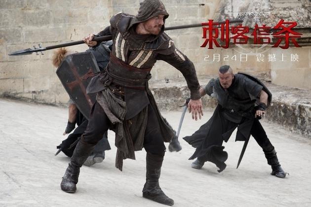 刺客信条烧脑大片(信仰之跃来袭刺客信条电影2月24日大陆上映)(2)
