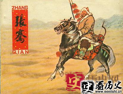 张骞怎么死的？汉朝著名外交家张骞死于多少年