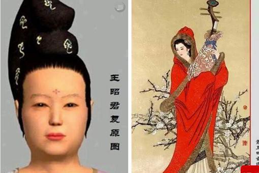 王昭君的真实长相是什么样子的?