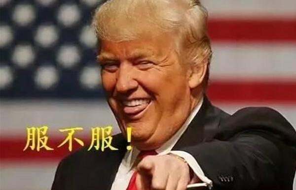 特朗普是什么时候当上总统的:2016年11月9日(在位4年)